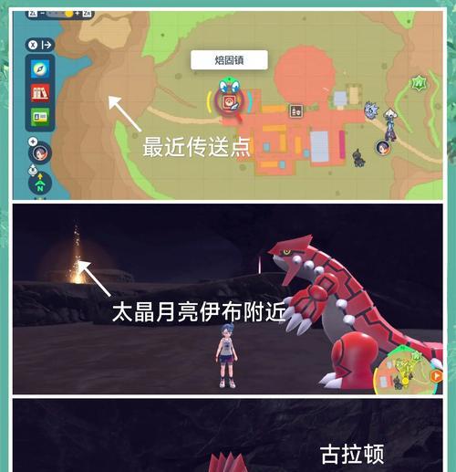 口袋妖怪朱紫坑刷怪技巧有哪些？刷怪效率最高的方法是什么？  第1张