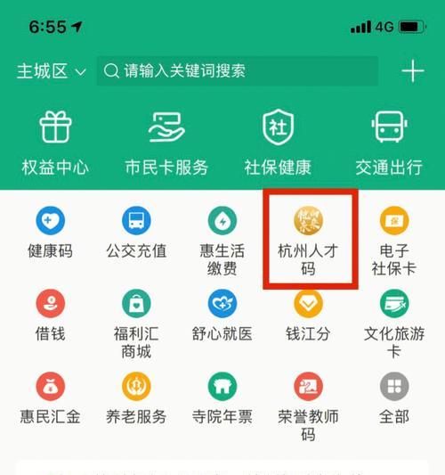 部落冲突密钥领取方法是什么？领取后如何使用？  第1张