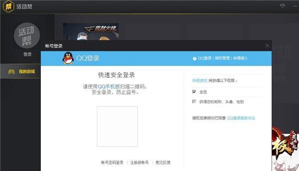 部落冲突密钥领取方法是什么？领取后如何使用？  第2张