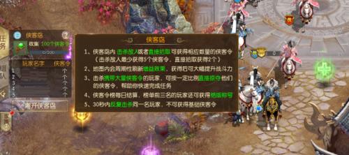 征途2中如何进行组队拍照？  第2张