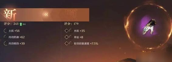 部落冲突秘钥嫦娥的获取途径是什么？  第1张