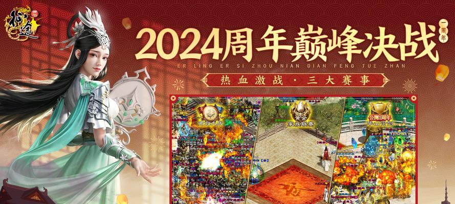原始征途中召唤兽模式的玩法介绍？  第2张
