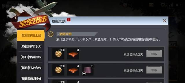 绝地求生中扛起爱人技能的正确使用方法是什么？  第1张
