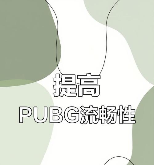 绝地求生取消治疗操作是什么？  第1张