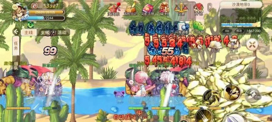 彩虹岛如何实现无敌状态打怪？  第1张