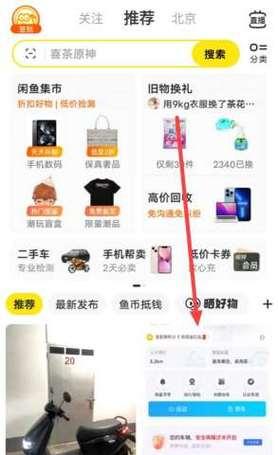 快速私聊操作步骤是什么？  第2张