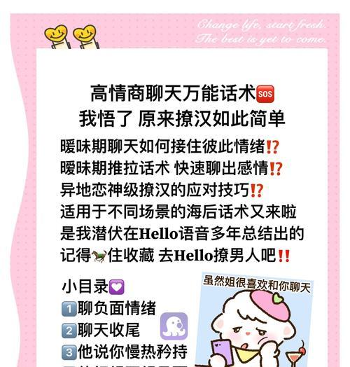 快速私聊操作步骤是什么？  第1张