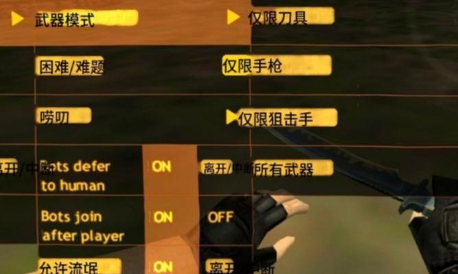 反恐精英进入方法？新手如何快速上手？  第3张
