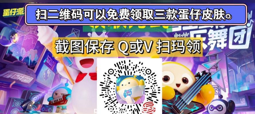 橡胶系列皮肤获取方法是什么？如何快速集齐？  第2张