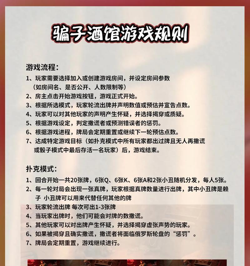 网吧玩绝地求生有哪些注意事项？  第3张