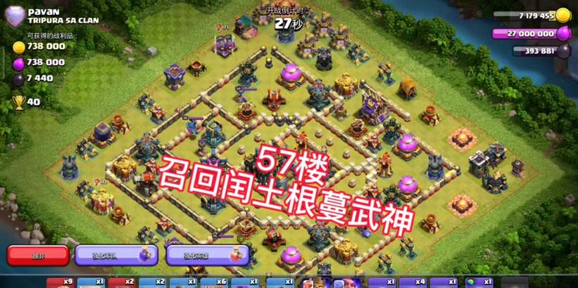 部落冲突无法领取金猪的原因是什么？如何解决领取问题？  第1张