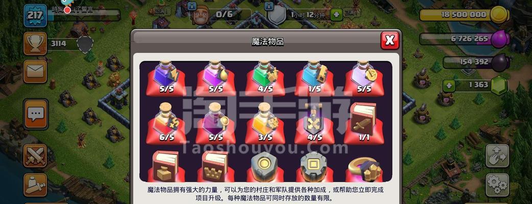 部落冲突无法领取金猪的原因是什么？如何解决领取问题？  第2张