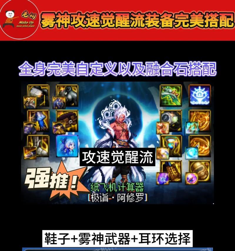 凌云征途中如何快速升级并提升装备？有哪些有效的方法？  第2张