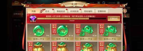 征途游戏中紫钻如何获得？有哪些途径？  第1张