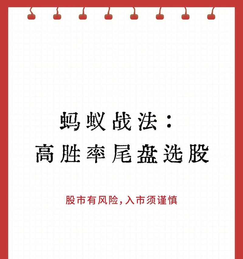 陈伯单挑黑夜彩虹岛的策略是什么？有哪些技巧可以提高胜率？  第3张
