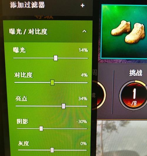 绝地求生N卡滤镜添加方法是什么？如何优化游戏画质？  第2张