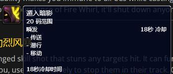 施法时如何准确锁定目标？有哪些快捷操作方法？  第1张
