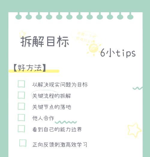 施法时如何准确锁定目标？有哪些快捷操作方法？  第3张