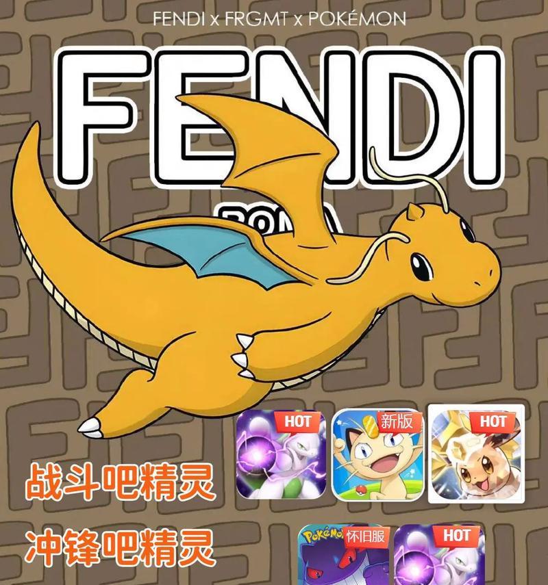 口袋妖怪游戏中如何卡到100级？有什么技巧？  第2张