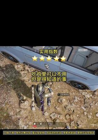 绝地求生中镐的获取途径是什么？为何会出现镐缺失的情况？  第1张