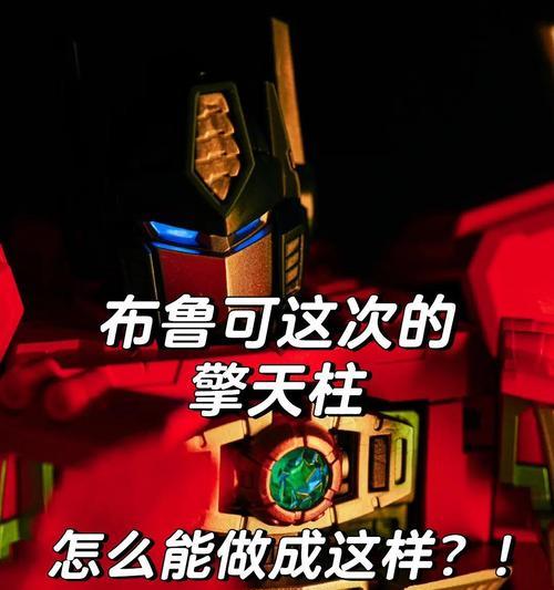 热血传奇中擎天柱的打法是什么？  第2张