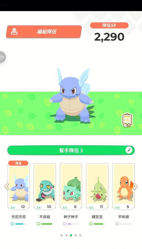 口袋妖怪月联机方法是什么？联机时需要注意什么？  第2张