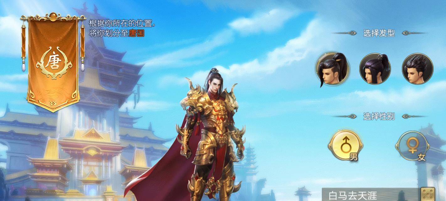 手游征途离队的操作流程是什么？有什么影响？  第2张