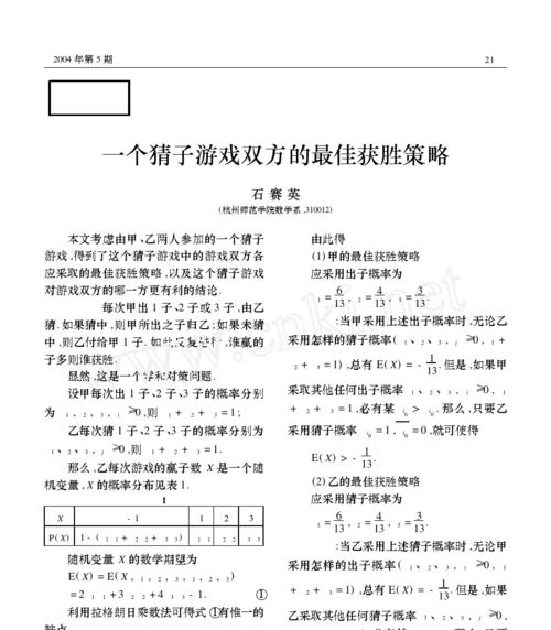 圣战快速获胜的策略是什么？  第3张
