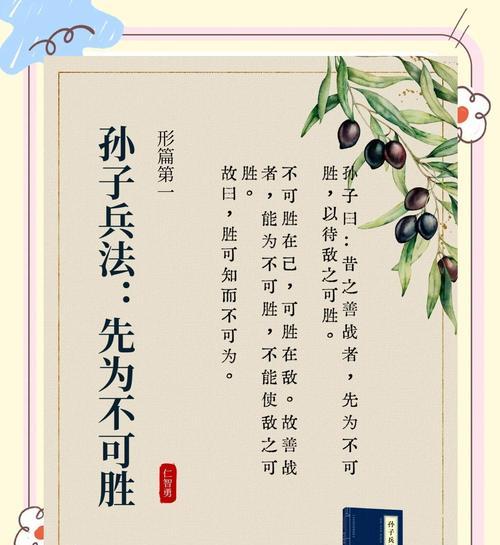 圣战快速获胜的策略是什么？  第2张