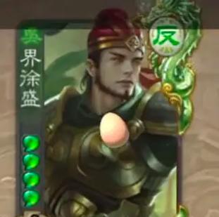 三国杀中徐盛砍曹冲的梗是什么？  第1张
