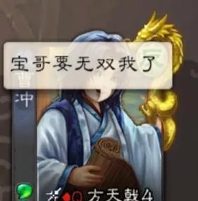 三国杀中徐盛砍曹冲的梗是什么？  第3张