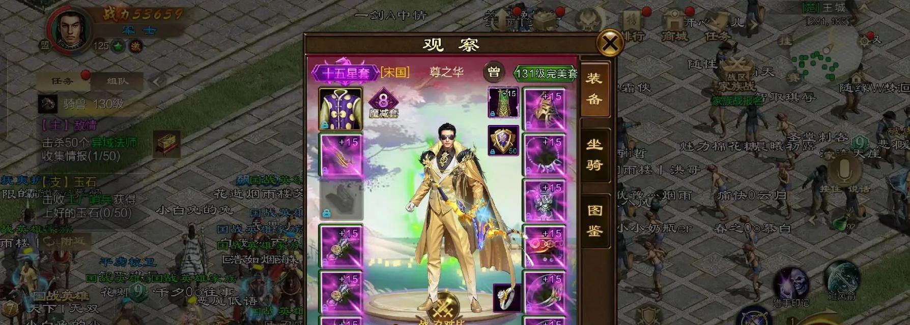 解放新田道馆的正确路线是什么？  第3张