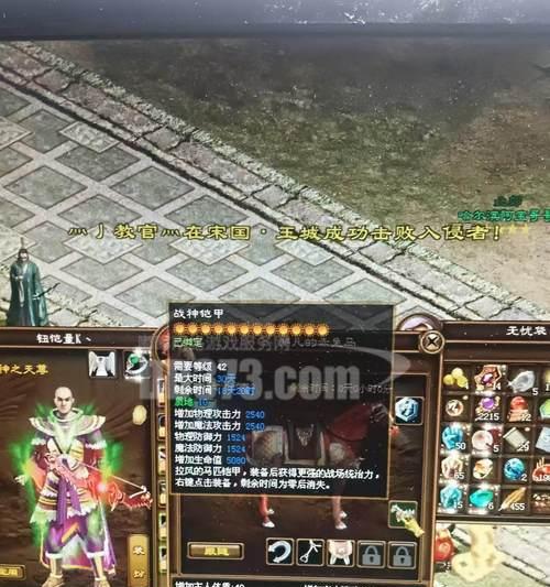 征途2后期提升战力的秘诀是什么？  第2张