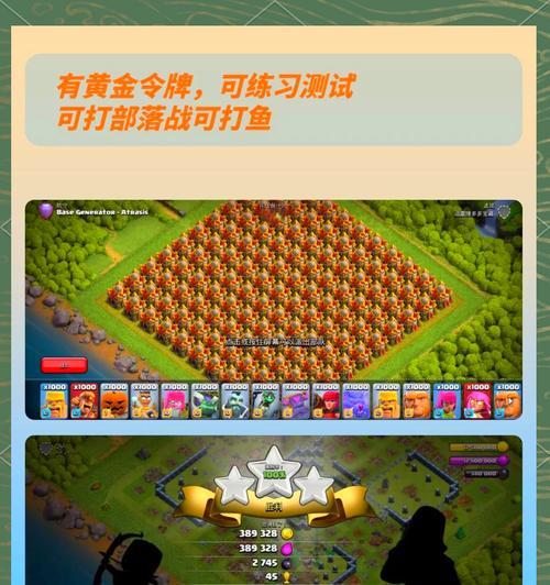部落冲突加速升级最有效方法是什么？如何划算升级？  第2张