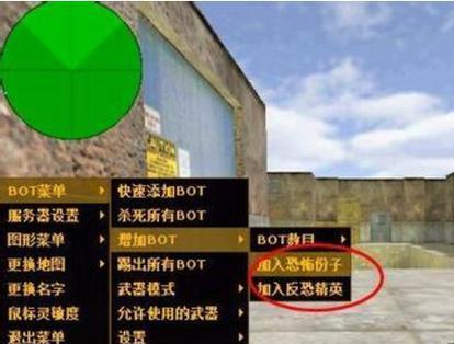反恐精英一键购买如何设置？设置步骤是什么？  第2张