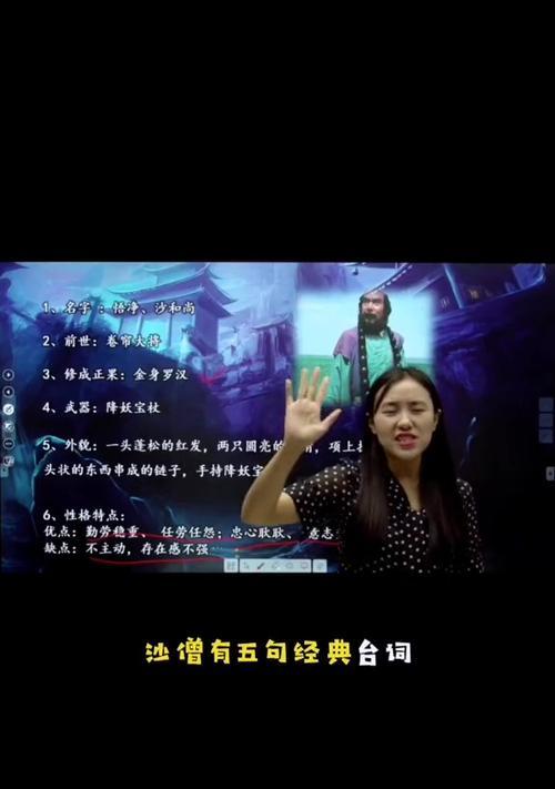 三国杀刘谦角色台词有哪些？台词有何特点？  第3张
