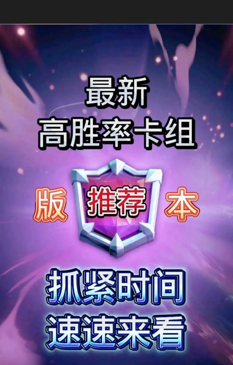 皇室战争进阶书的使用方法是什么？进阶书如何帮助提升卡牌等级？  第1张
