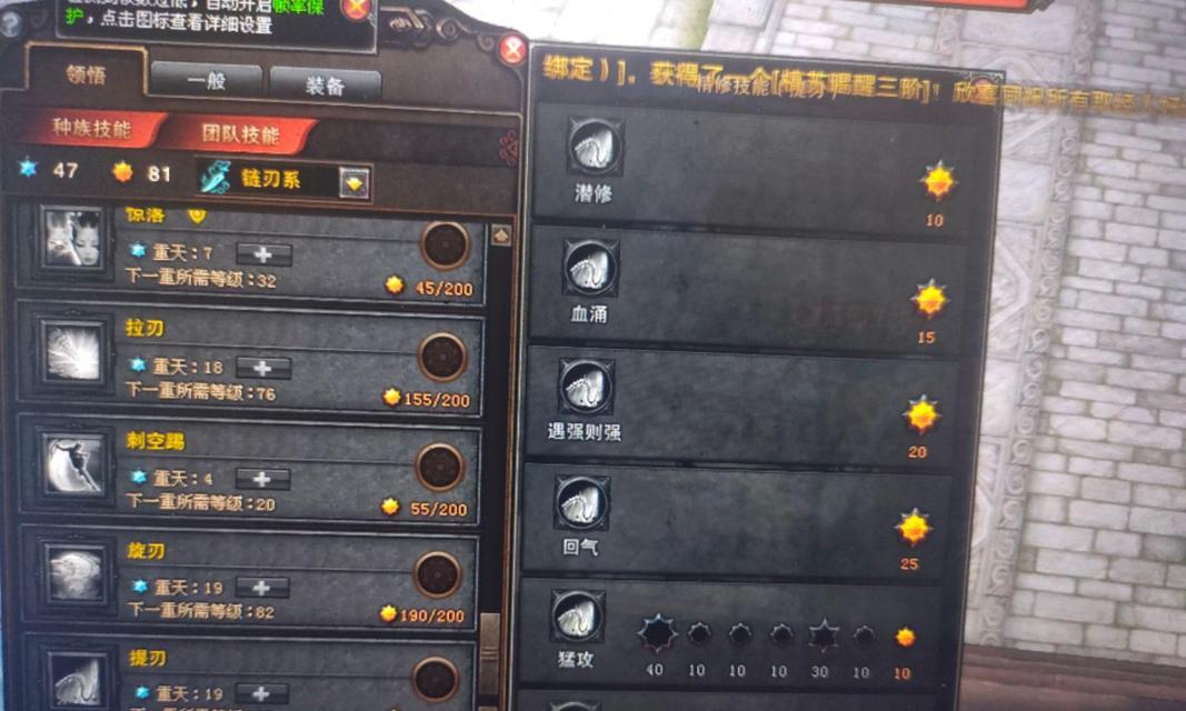 斗战神中龙女如何提升伤害？提升伤害的有效方法是什么？  第1张