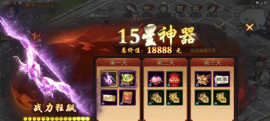 征途最初竞技场的玩法是什么？有哪些技巧？  第1张