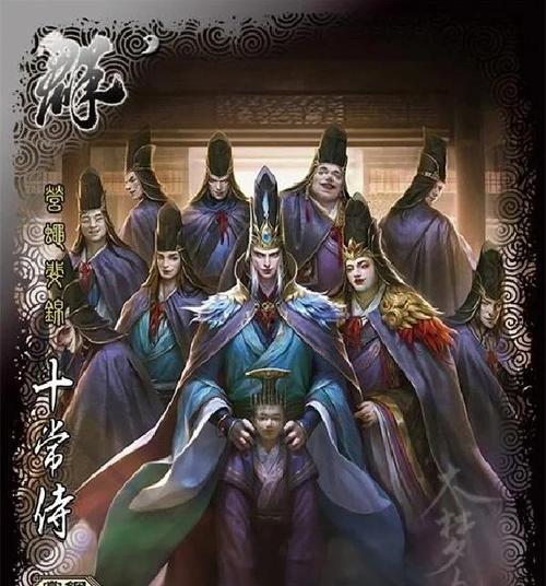 三国杀中仪事的含义是什么？  第1张