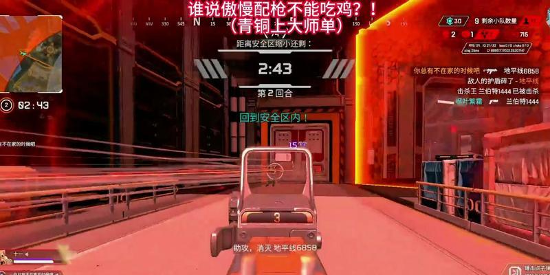 绝地求生空枪红色调整方法是什么？调整后对游戏有何影响？  第3张