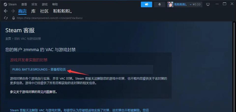 退出大屏绝地求生账号的正确步骤是什么？  第3张
