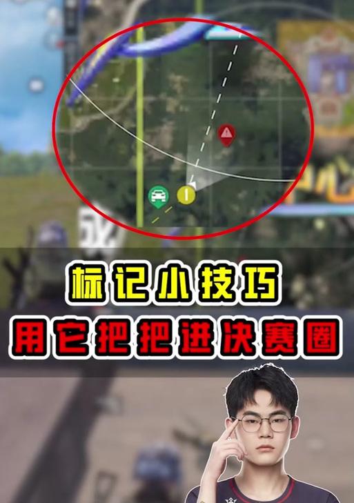 歪头预瞄的技巧有哪些？绝地求生中如何实现精准预瞄？  第2张