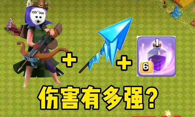 寒冰箭矢满级后效果如何最大化？  第1张