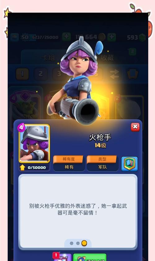 火炮手在皇室战争中如何觉醒？觉醒后有哪些变化？  第3张