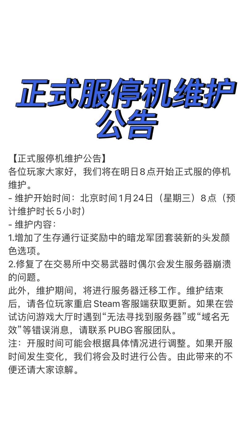 u盘失效时绝地求生游戏如何继续？  第2张