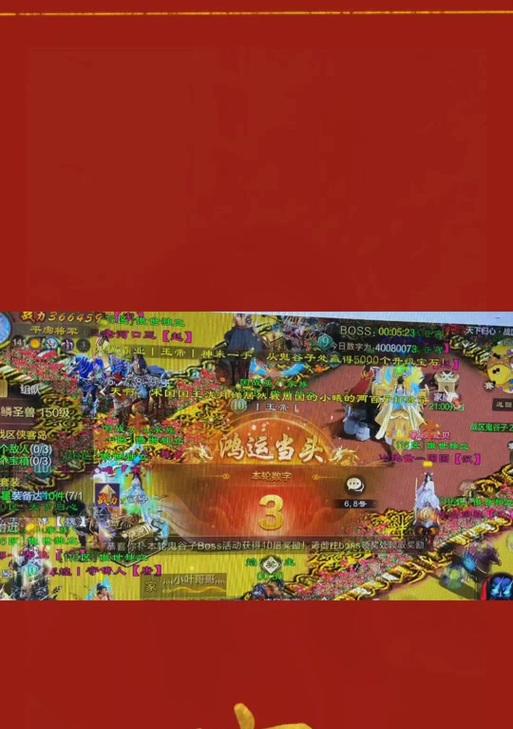征途怪物攻城模式开启条件和方法是什么？  第2张