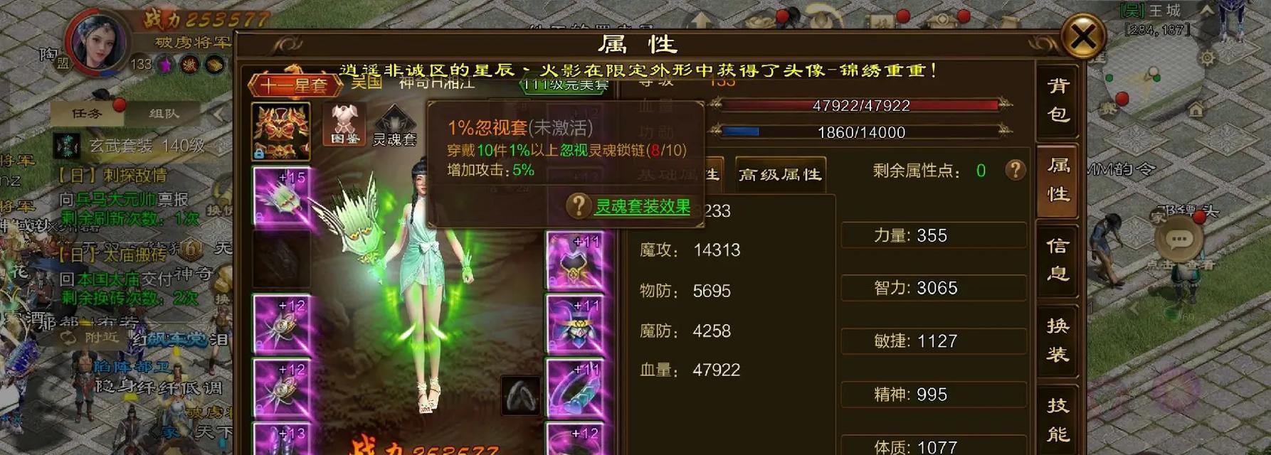 原始征途三修技能加点怎么加？最佳技能分配方案是什么？  第3张