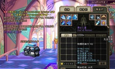手游地下城与勇士金刚石获取途径是什么？如何获得金刚石？  第2张
