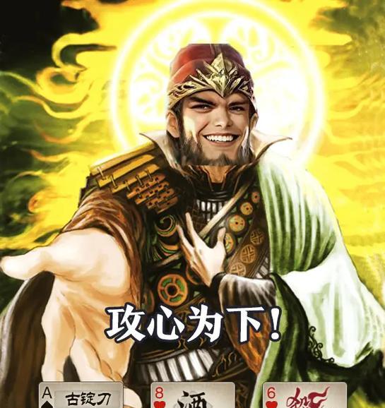 “不削必亡”梗的来源是什么？三国杀中“不削必亡”梗的含义是什么？  第2张